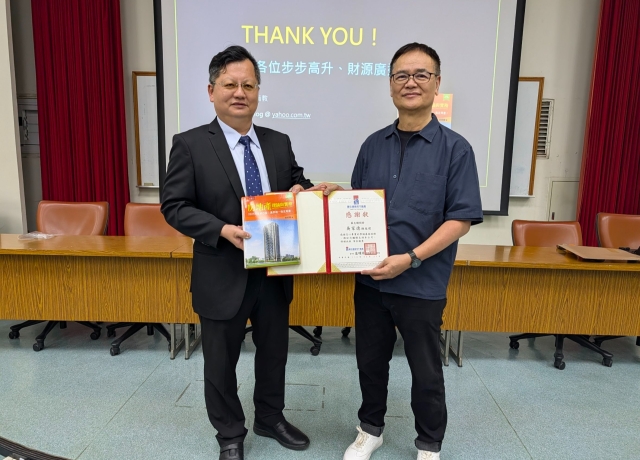 2026.03.27 迎向未來...房市分化下的市場變遷與趨勢