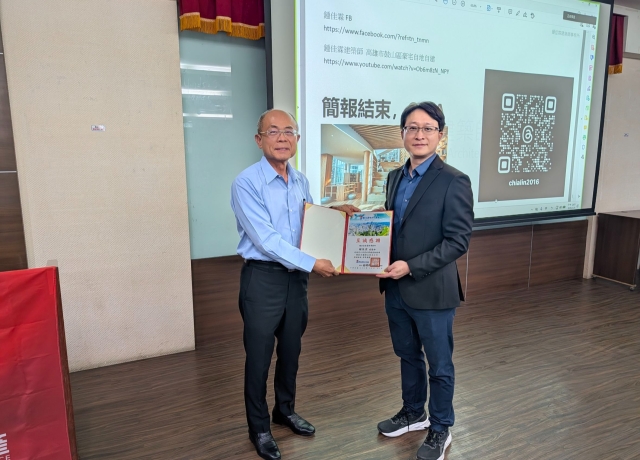 2026.03.25 建築技術規則講解及案例分享課程