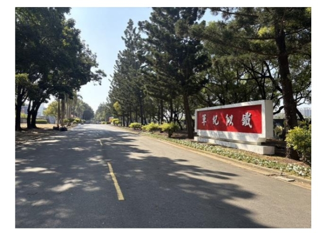 砲校轉型永康創意設計園區 將闢建40米大道串連台1線 東橋站4字頭房價
