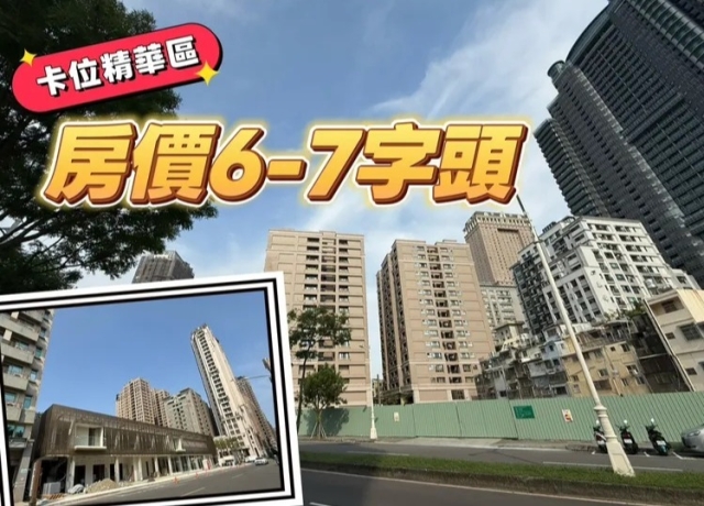 高雄百億預售連發　「國揚鉑御」「灣流一號」預計今年2與3季進場