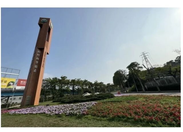 三大科學園區寫雙位數成長 受惠 HPC、AI 等需求強勁