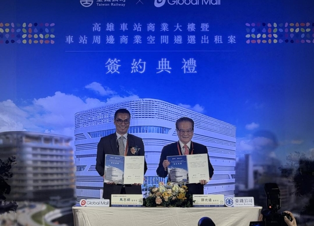 高雄人等到了!1.6萬坪「環球購物中心」進駐高雄車站 拼明年底開幕