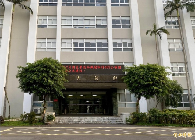 國產署公告10宗地上權招標 權利金底價5.9億