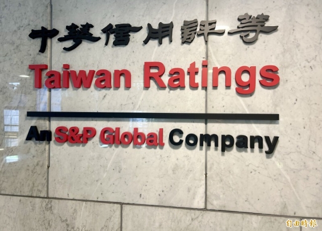 標普上修台灣今年GDP預估值至6.3%