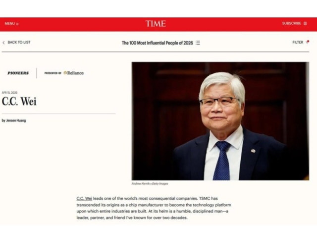 AI訂單強勁 台積電同步擴建台美日3奈米新廠