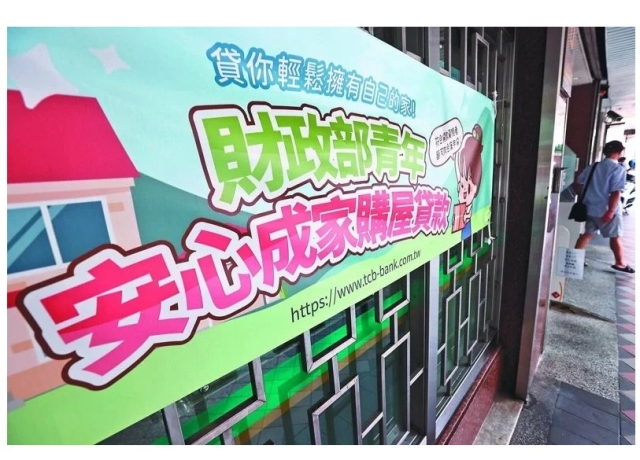 新青安3月回溫 受理戶數及金額創去年4月以來新高