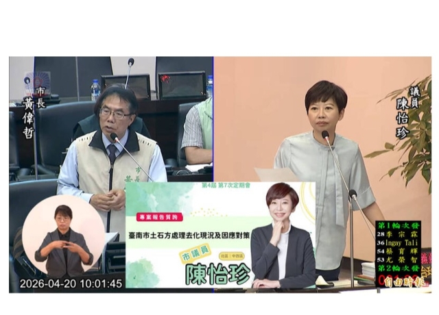 穩定土石方去化 黃偉哲：啟動6大因應對策