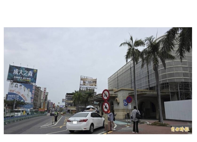 台南火車站前圓環改革見效 南鐵地下化北延期程曝光