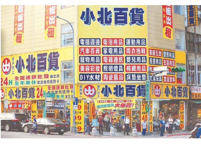小北百貨展店衝250家 明年啟動IPO