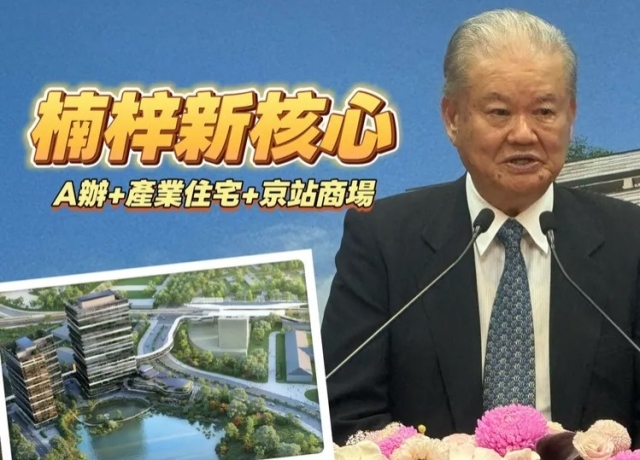 日勝生R17世運站A5公辦都更簽約　商辦估房價坐4望5