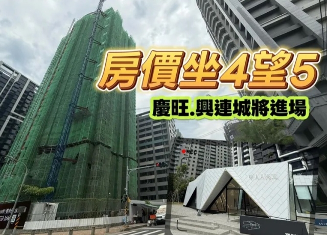 中都推案逾10場大亂鬥　近3年預售屋較美術館單坪便宜4-6萬