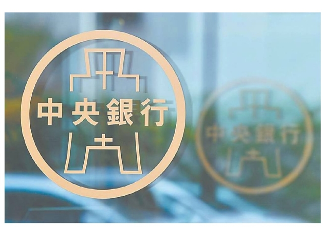 央行Q1理監事會議事錄揭秘 利率有共識 房市管制現分歧