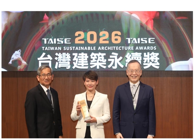 減碳34％成轉型指標！晉基建設獲頒2026建築永續獎
