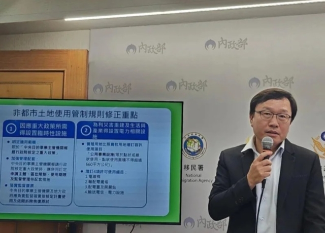 非都土地鬆綁!重大政策可設臨時土方場 最長5年、力拚6月上路