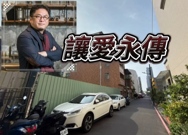 投5390萬元買新灣區土地　承億在酒店旁將蓋12樓員工宿舍