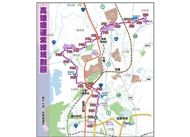 高捷紫線跨越5區 串聯半導體S廊帶