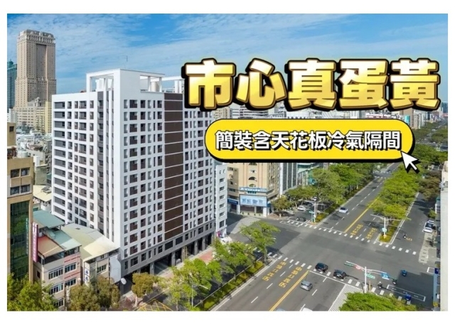 卡位亞灣核心區　「聯上鉑麗」推1088萬元起簡裝入住飯店精品宅