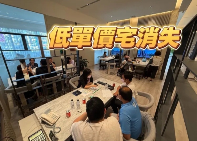高雄預售單價板塊改變 市區4字頭為主力5字頭比重大幅增加