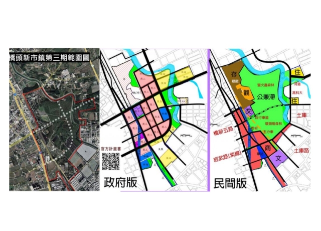 橋頭新市鎮三期開發 陷發展與環境維護二難 新市鎮4字頭房價引工程師卡位