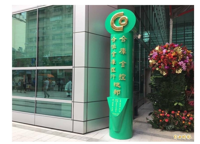 合庫銀前4月新增房貸年減45% 彰銀:下半年房市量縮整理