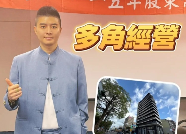 郡都增加節能家電販售及國際代理 集團砸10億總部年底完工
