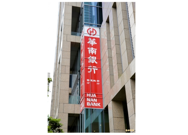 華銀:房市修正期恐拉長 建商讓利壓力浮現