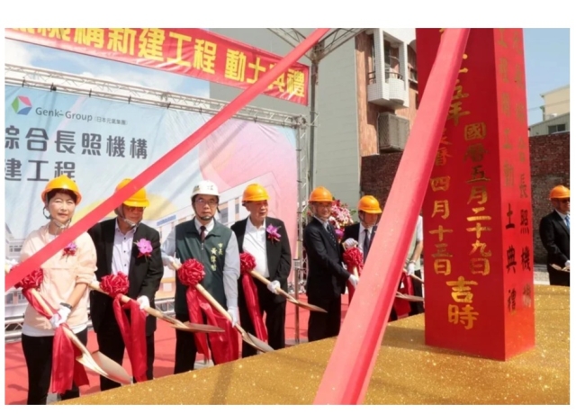 聲寶集團斥資6億插旗台南興建99床複合式長照機構 2028啟用