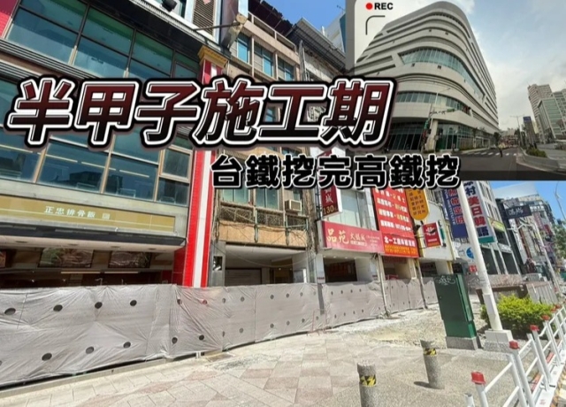 高雄車站沒落邁向30年　商圈慘房市熱新屋普遍坐4望5行情