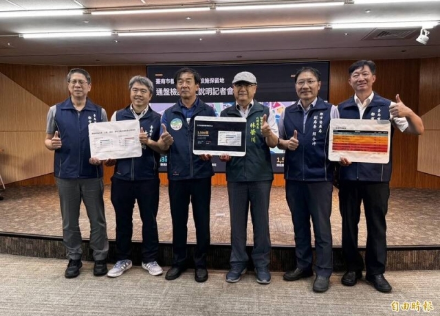 還地於民!台南推動公設保留地解編 估可釋出500公頃土地