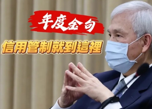 打炒房澆熄買氣卻澆不熄房價 築底後U型或V型反轉?