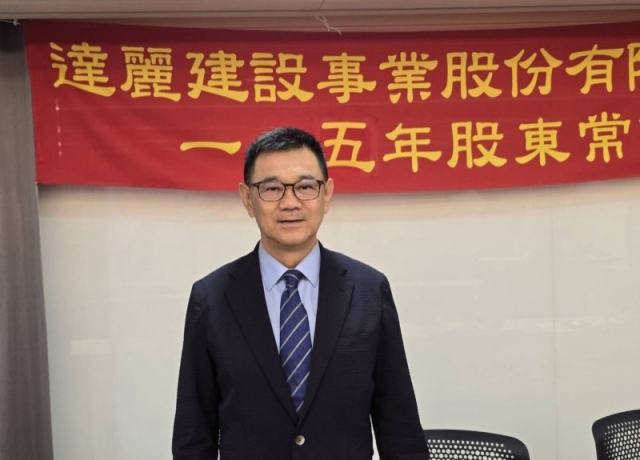 達麗董座謝志長對下半年房市有信心 喊話股市賺到錢的人買房累積財富