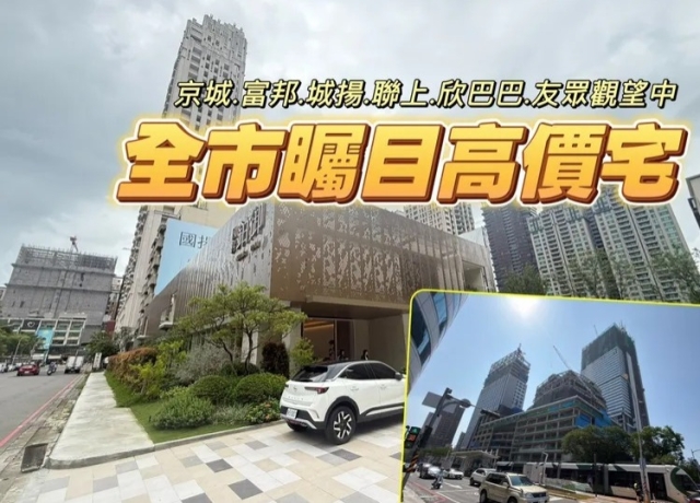 農16「國揚鉑御」已售2成? 景觀宅要賣7字頭直攻高雄小宅天花板