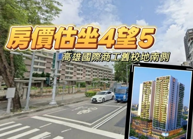 高市輕軌五權國小站招商　近4000坪土地估計將引資102億元