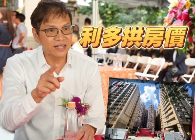 深耕市心遍地開花 興連城巨蛋案房價挑戰6字頭