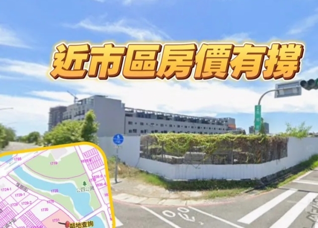 皇龍6.65億卡九份子生態河首排 景觀宅房價估坐穩4字頭