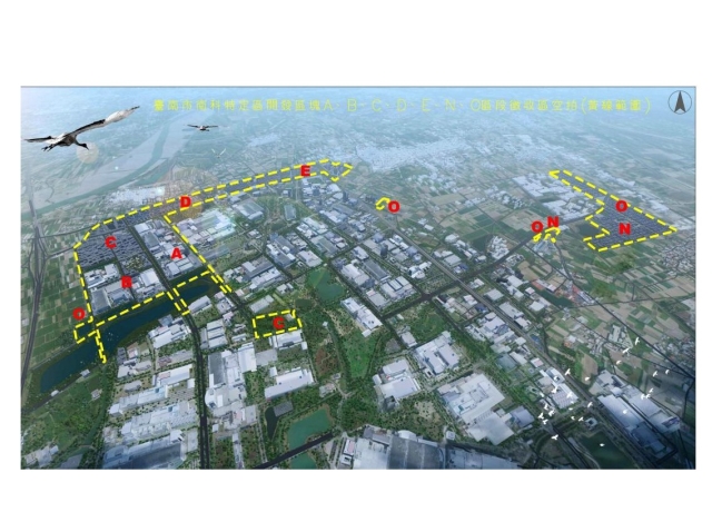 逾375公頃南科特定區A-O區段徵收案啟動 規劃住商區 159公頃 區域房價看俏