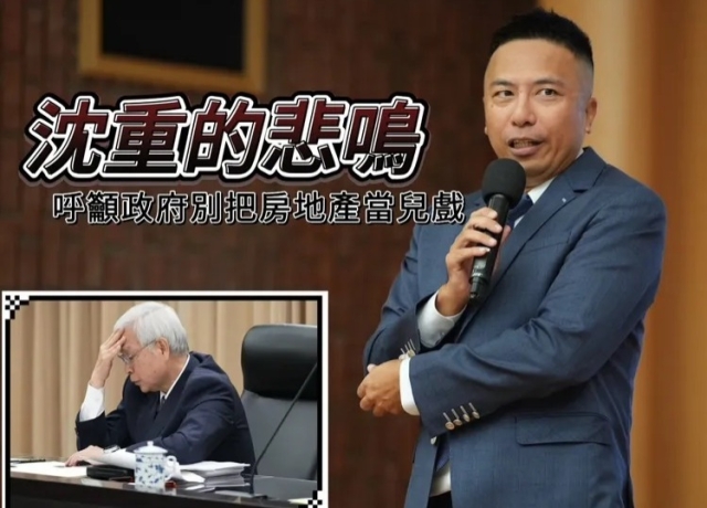 明知政府重科技輕房地產　謝哲耀悲鳴要中央留生路給代銷