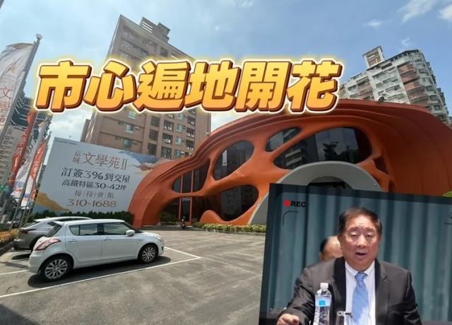 京城連推3案搶買氣　205左營高鐵美術館房價4-5字頭