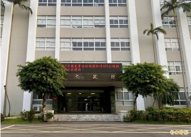 國產署公告14宗地上權招標 權利金底價34.7億