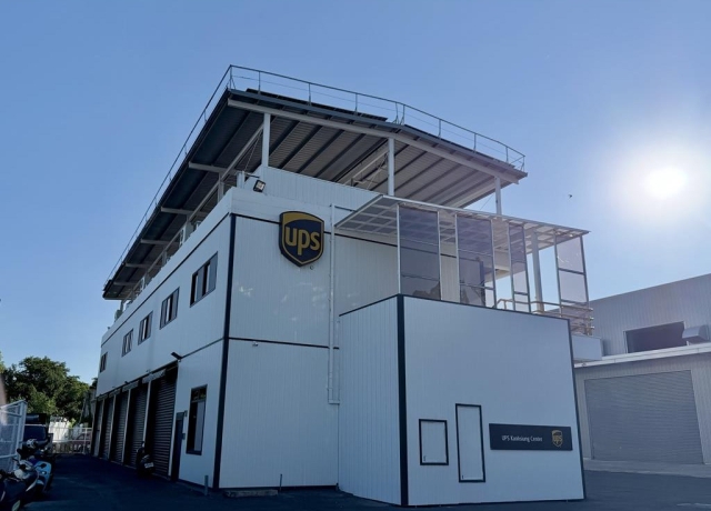 UPS高雄服務中心啟用 跨境物流動能升級