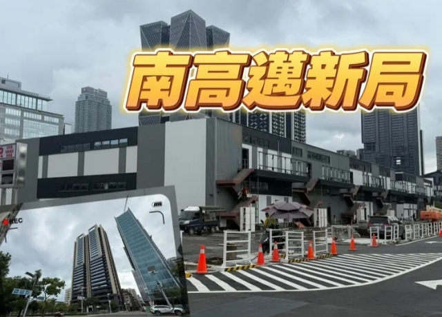 不只住宅暴漲 高雄新商辦招租單坪破1400元!亞灣商場挑戰3500元新天價