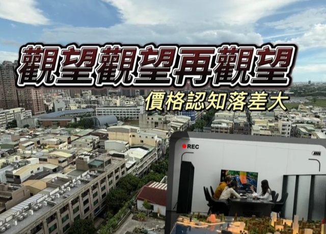 高雄房市陷冷戰 預售屋交易腰斬新成屋少3成代銷單案月虧數十萬