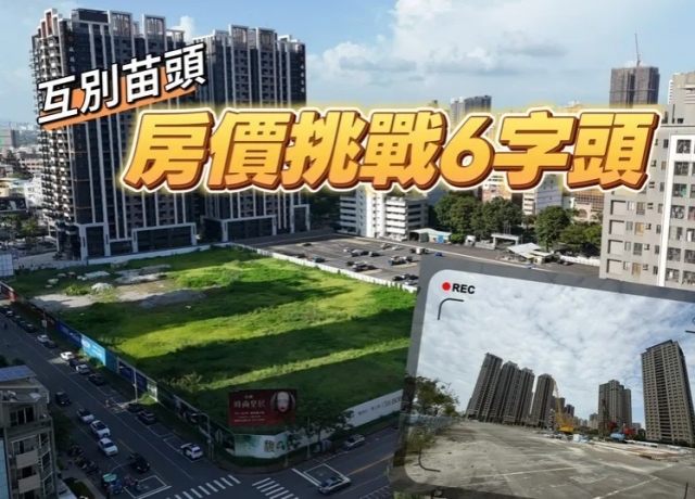 雙雄造鎮搶蓋美術館　京城安藤忠雄案將動土遠雄明年Q2Q3推案