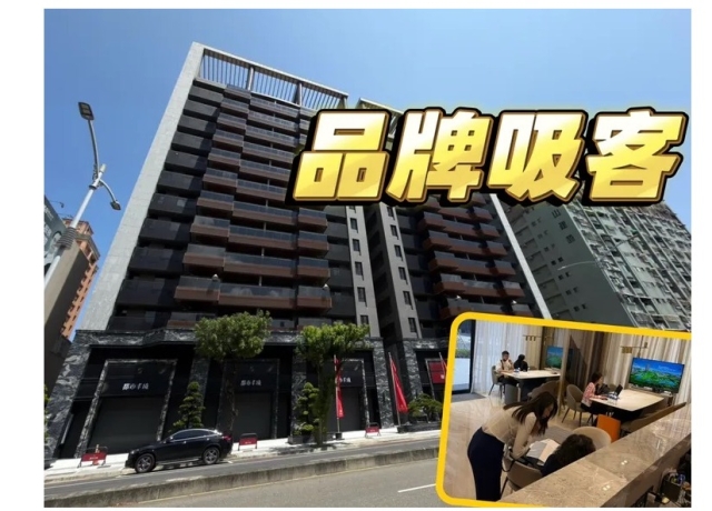 建商品牌力拉買氣　中都全誠近完銷華夏路都市建設成交5字頭