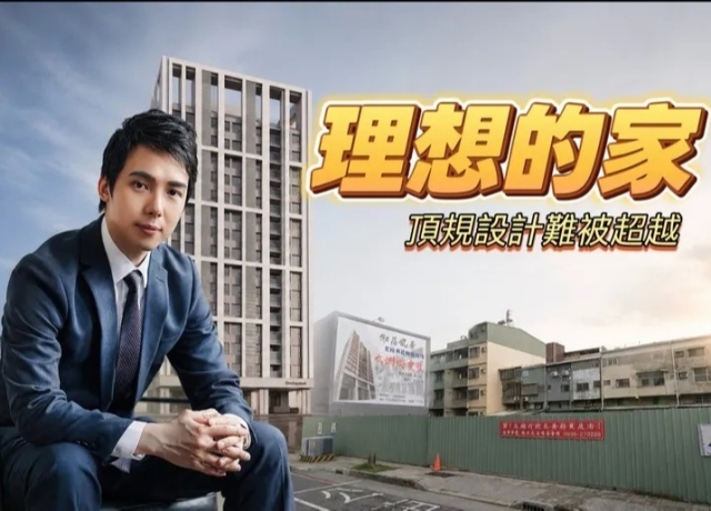 耐震標章+SGS履歷 卡位衛武營「城安夢嚮」打造超越當代建築里程碑