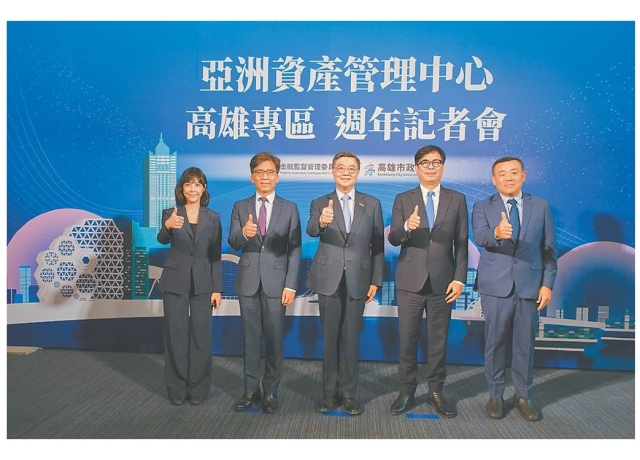 亞資中心高雄專區周年 成果豐碩