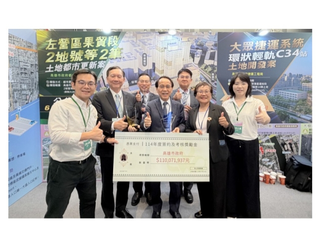 財政部促參招商頒獎 高市府蟬聯全國招商王獲五大獎
