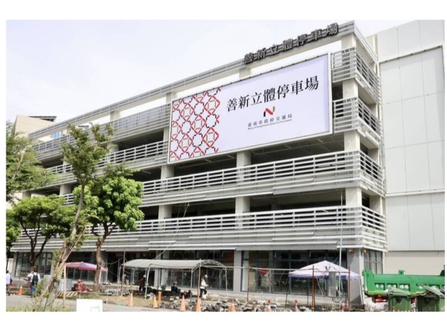 停車需求迫切 台南善化LM陽光電城立體停車場11月啟用