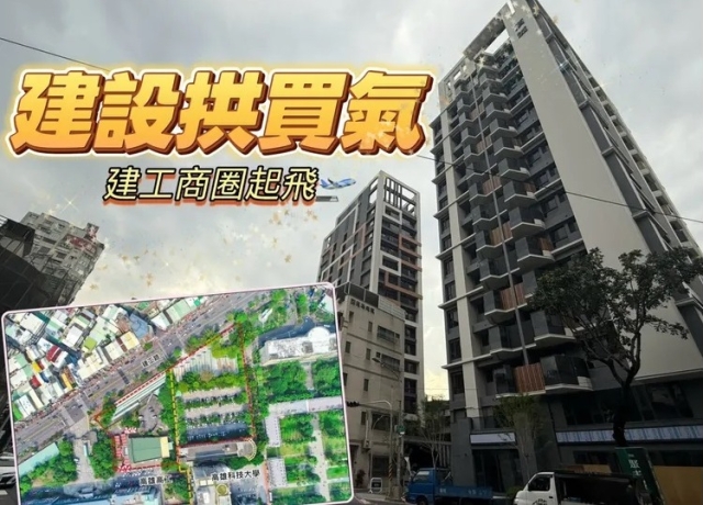 捷運黃線Y8聯開案啟動 3.8萬坪量體房價估邁向5字頭