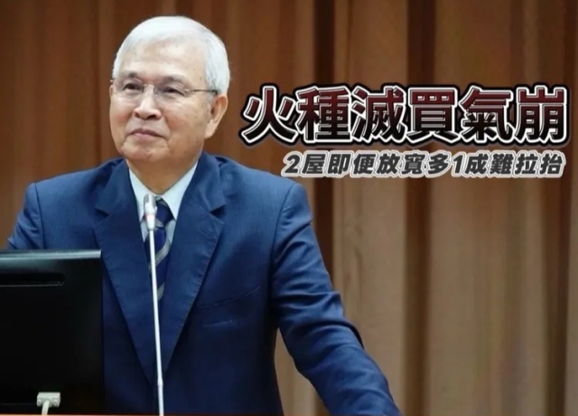 台股回檔資金難挹注房市　信用管制限貸今年買氣恐再冷一整年